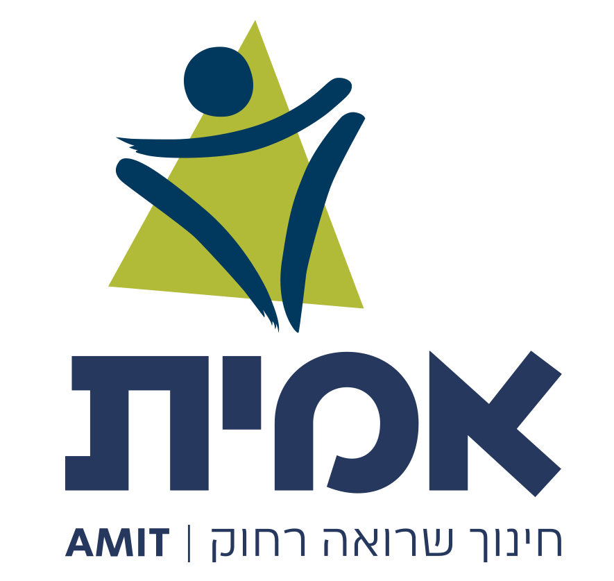 אמי"ת